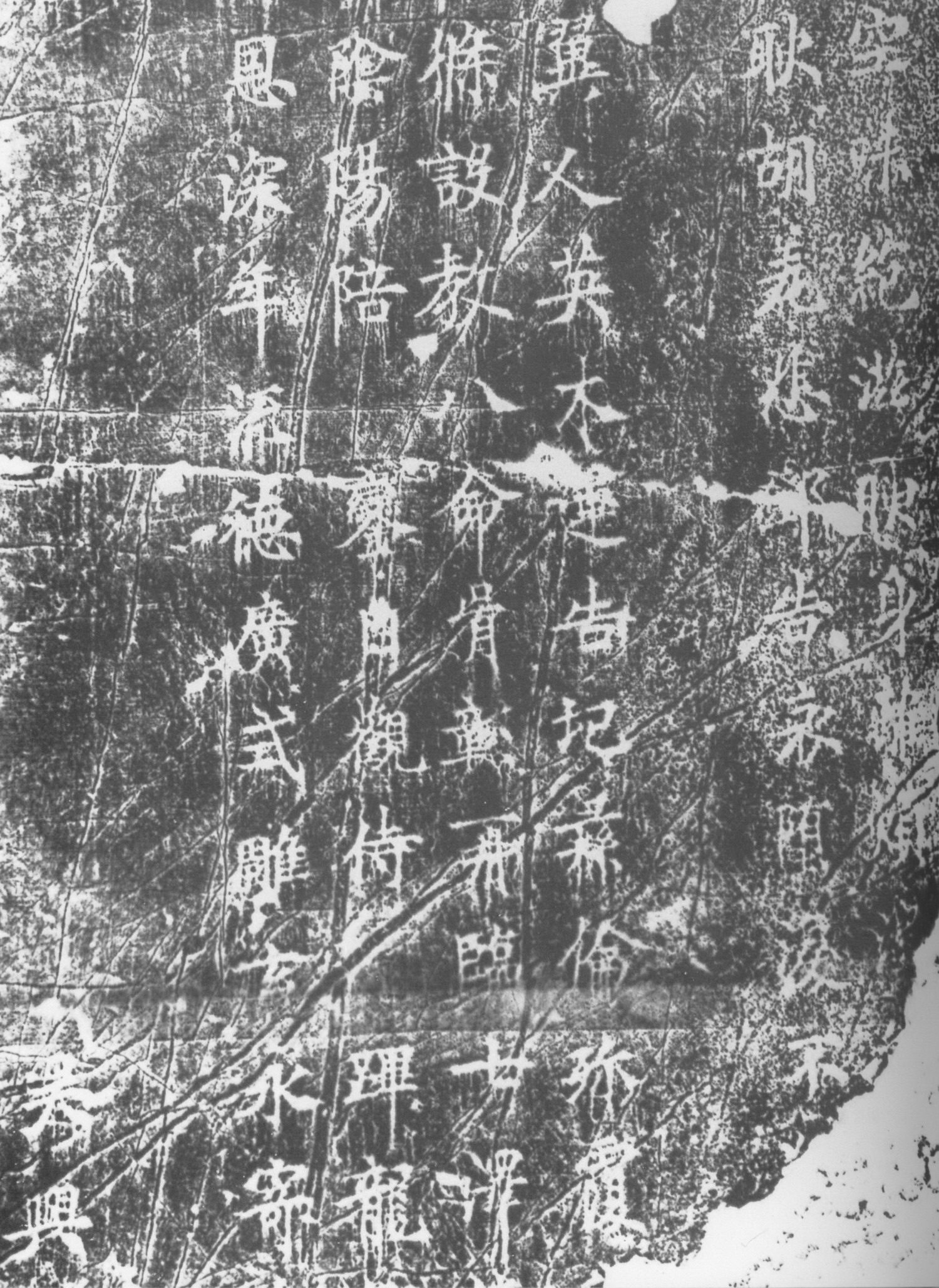 始兴忠武王萧澹碑