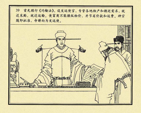  p>文字狱是指统治者迫害 a target="_blank" href="/item/知识分子