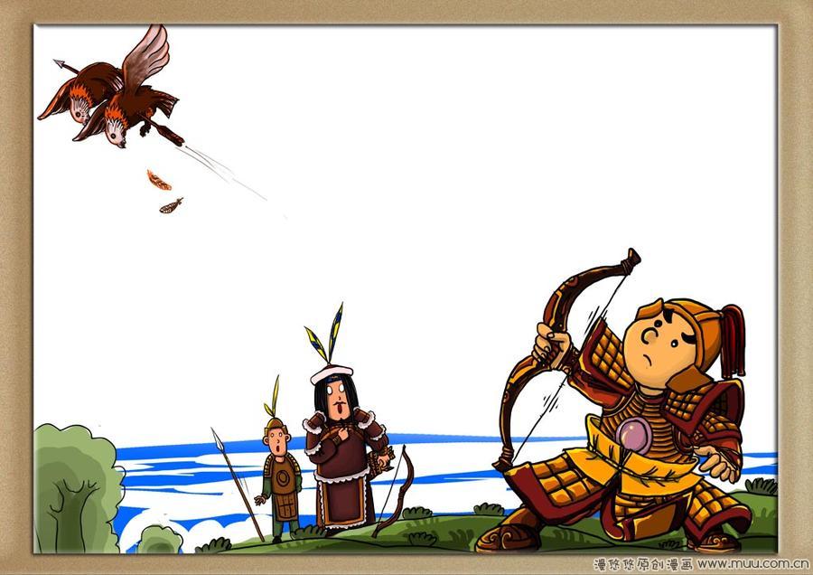  p>一箭双雕出自《北史·长孙晟传》,相传长孙晟看见天空有两只大雕在