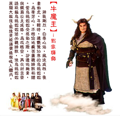 天地争霸美猴王