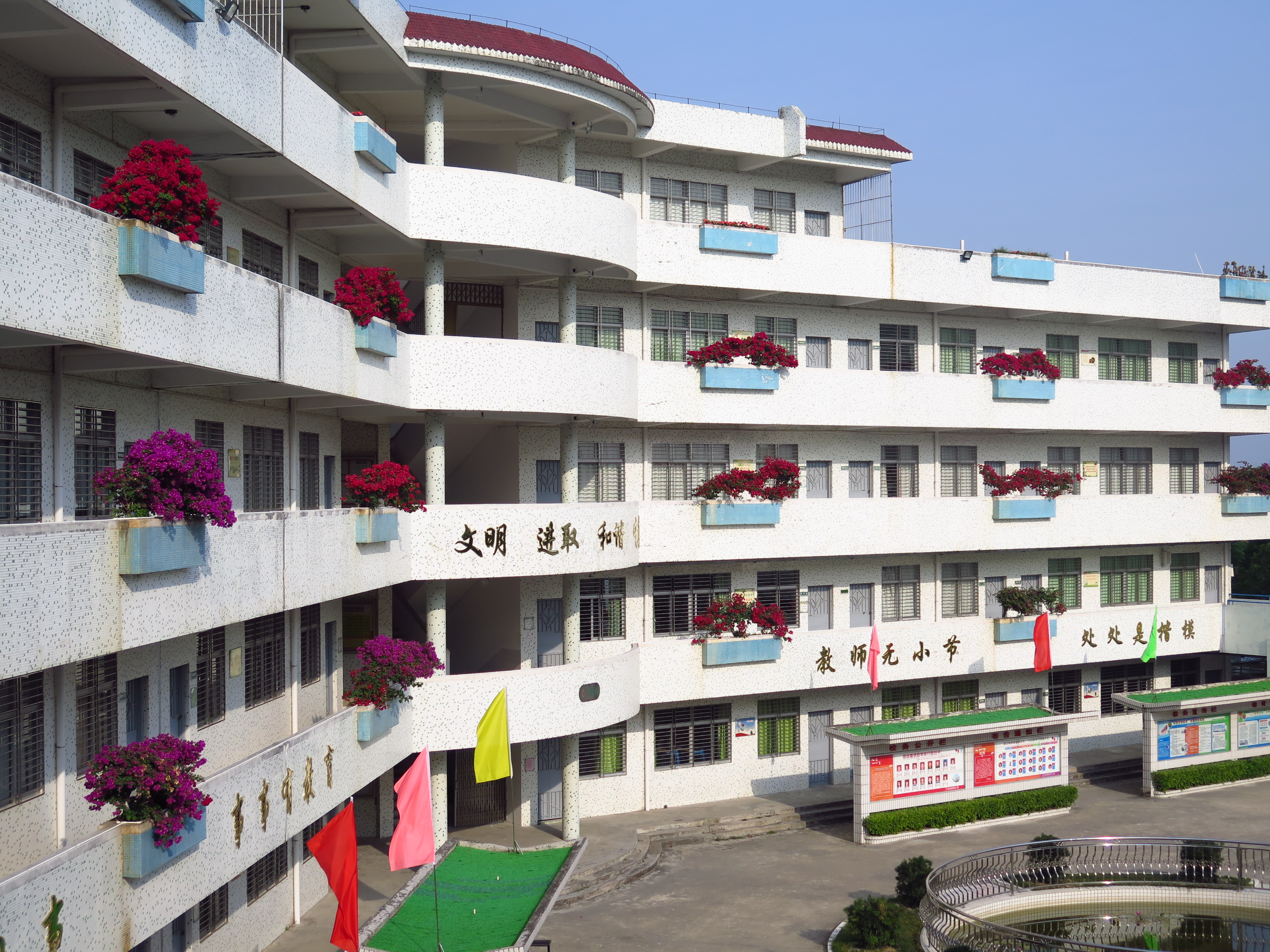 汕头市澄海东里中学