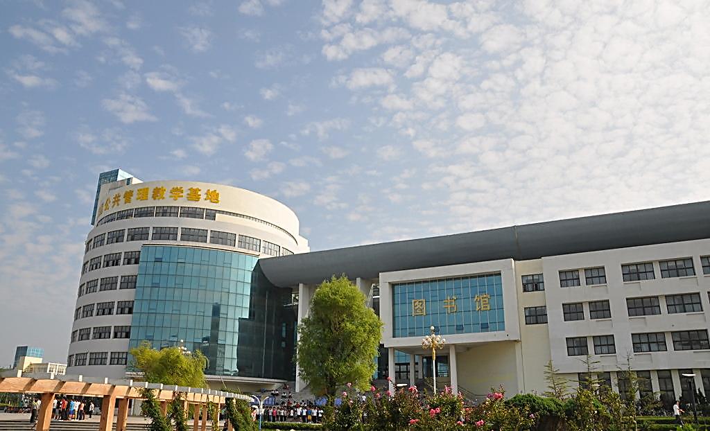 烟台职业学院