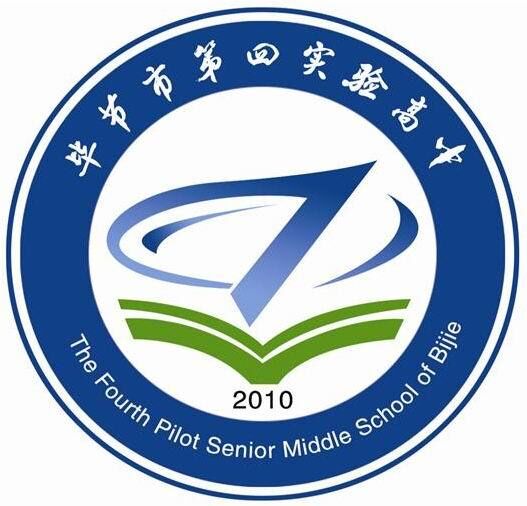 实验高级中学(简称市实验四中)位于毕节市七星关区市中心(双树路23号)