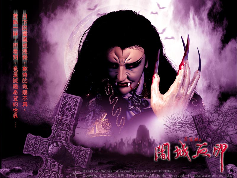  p>《霹雳劫之阇城血印》(阇:音dū)是台湾 a target="_blank" href="