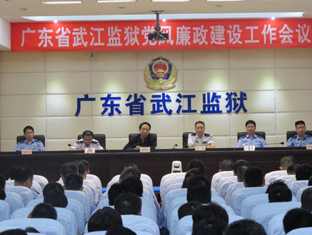  p data-id="gnbq787ews">广东省武江监狱位于韶关市北郊黄岗,于1986