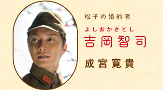  p>《小梅医生》是日本nhk电视台2012年4月2日至9月29日播出的晨间剧.