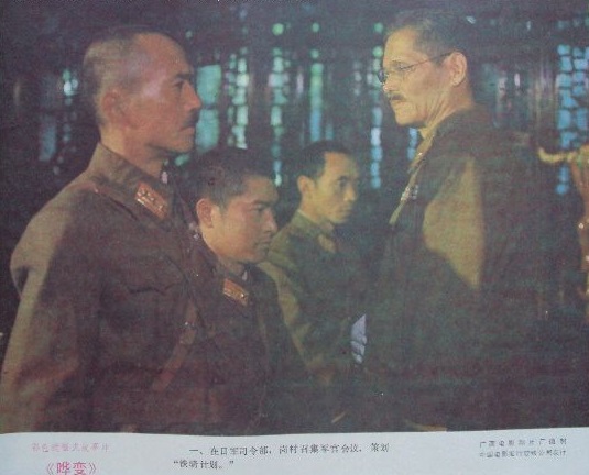 哗变(1989)