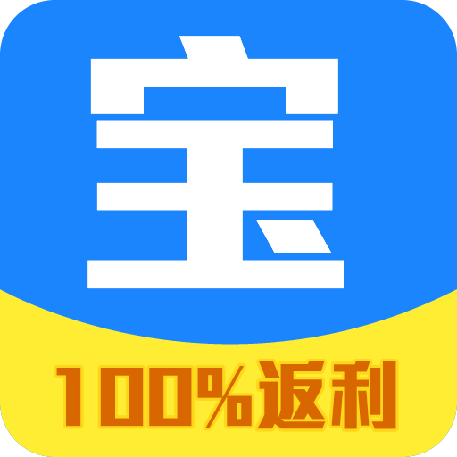 24小时即充即返,返利无门槛