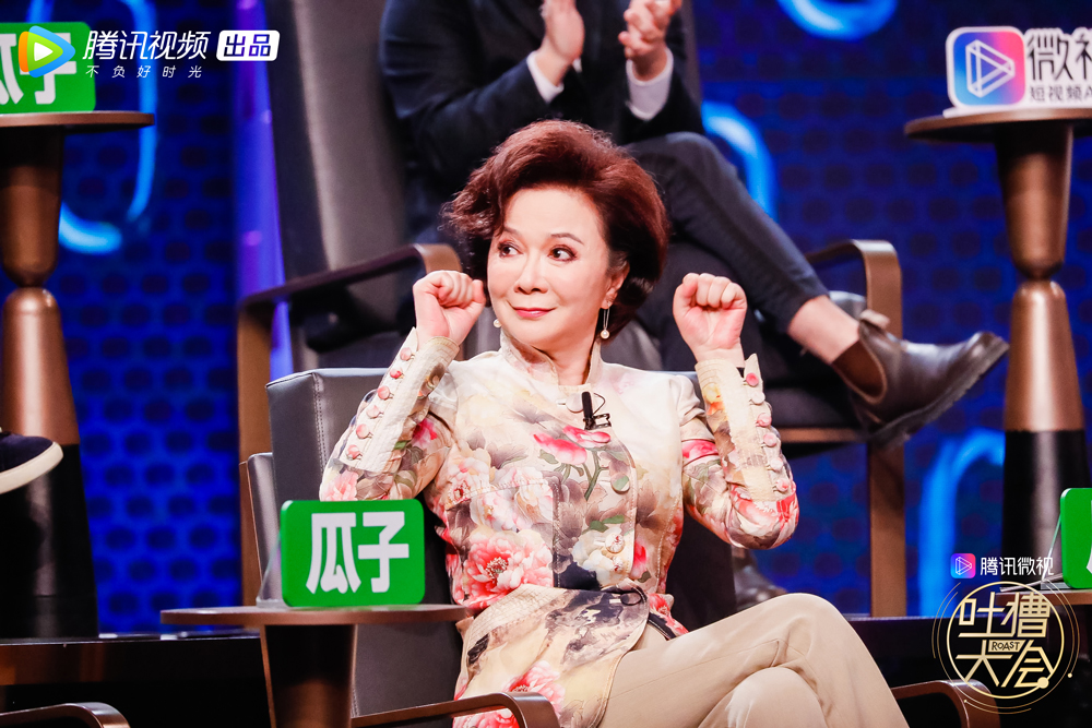 吐槽大会第三季