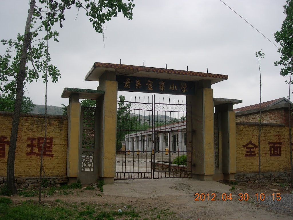 data-lemmaid="8465707">萧县新庄镇 /a>沟头村 沟头村位于新庄镇西南