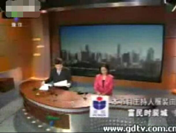 ">广东广播电视台珠江频道 /a>自2012年1月1日起开播的新闻报道节目