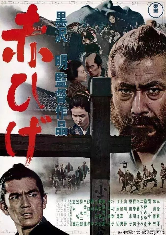 三船敏郎小传：中国土生土长的日本影帝，一个有颜值拼实力的男人_百科TA说