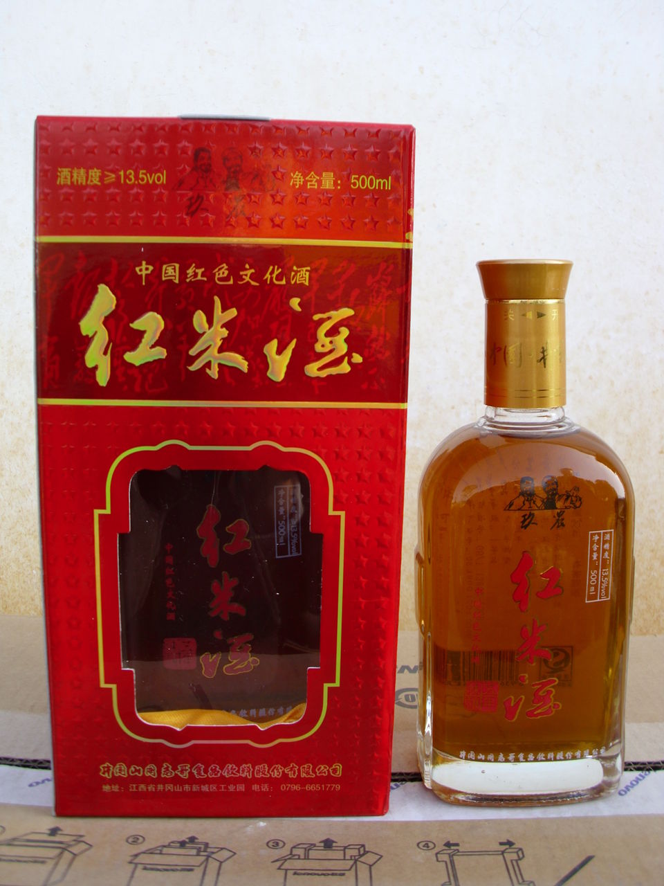  p>井冈山红米酒精选井冈山天然优质红米,调配井冈山天然泉水经古法