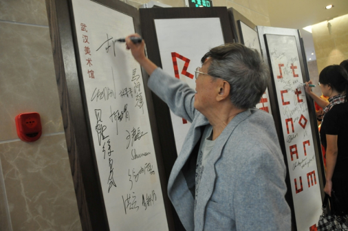 李泽厚