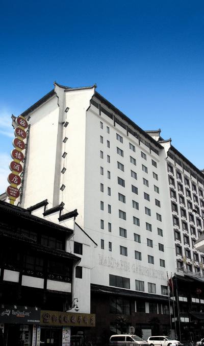  p>南京状元楼酒店是一座具有浓郁民族特色的国际五星级饭店.