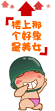 彩字秀