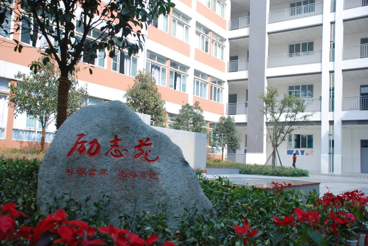 棕北中学西区实验学校