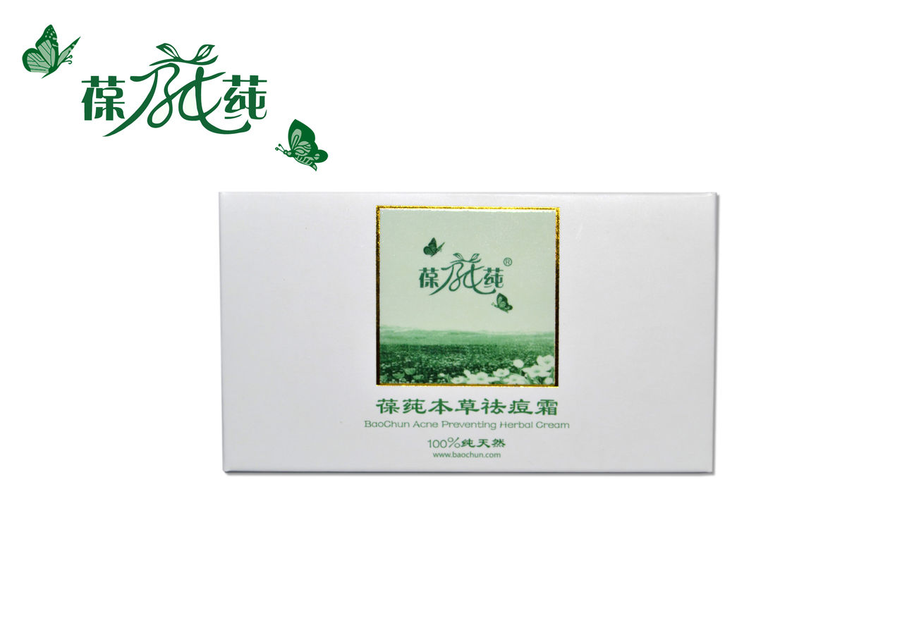 葆莼本草祛痘霜