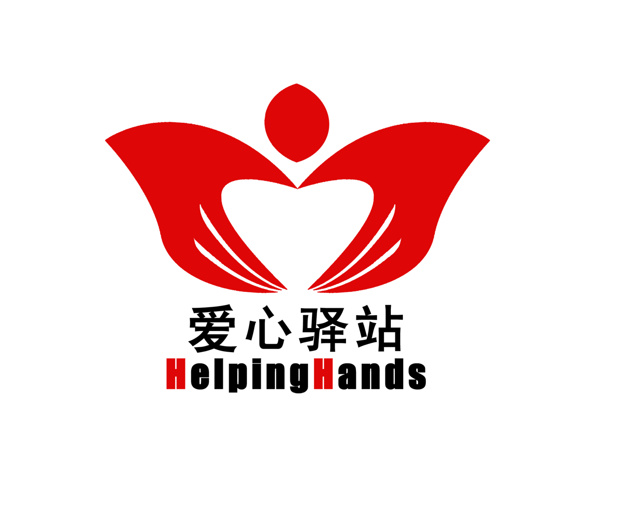 哈尔滨工业大学(威海)爱心驿站