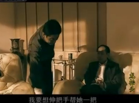  p>电视剧《龙抬头》以 a target="_blank" href="/item/国际/766689"