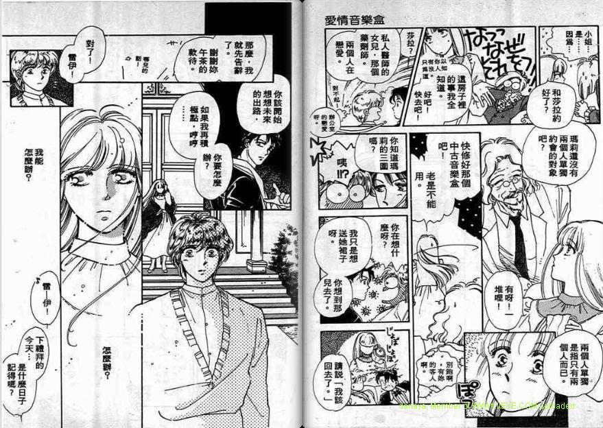  p data-id="gnwfs0rfvg">山口美由纪(miyuki yamaguchi ),女 ,1960年