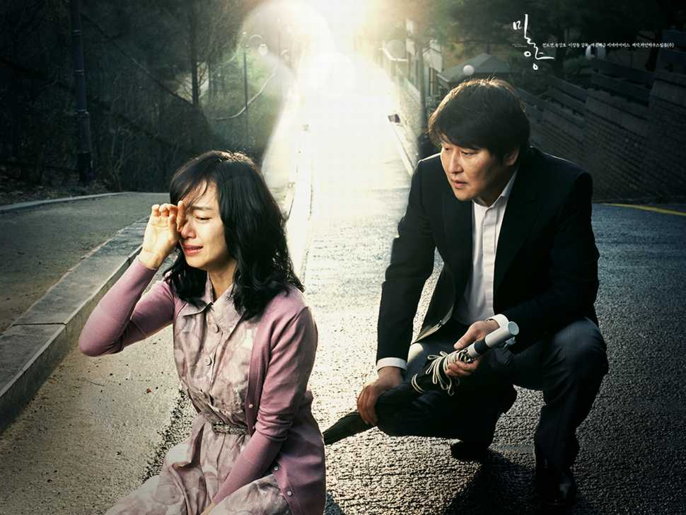  p>《密阳》是由 cinema service于2007年5月23日在韩国推出的一部