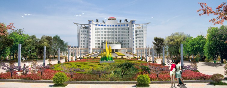 宿迁泽达技术学院