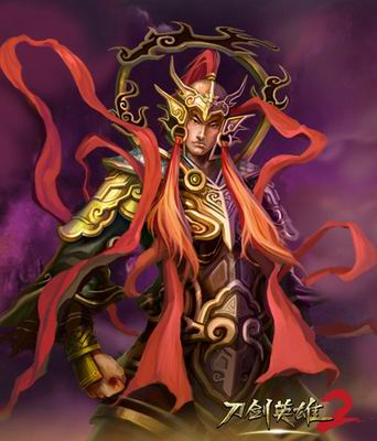 刀剑英雄2