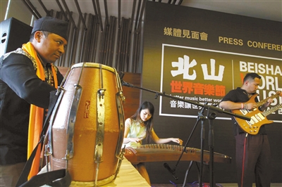 珠海北山世界音乐节