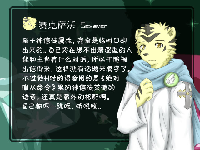  p>《kemono code》(兽人代码)是一款游戏,游戏大小48m.