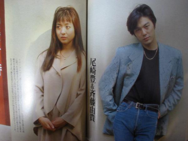  p>尾崎丰(おざき ゆたか,1965年11月29日-1992年4月25日),出生于日本