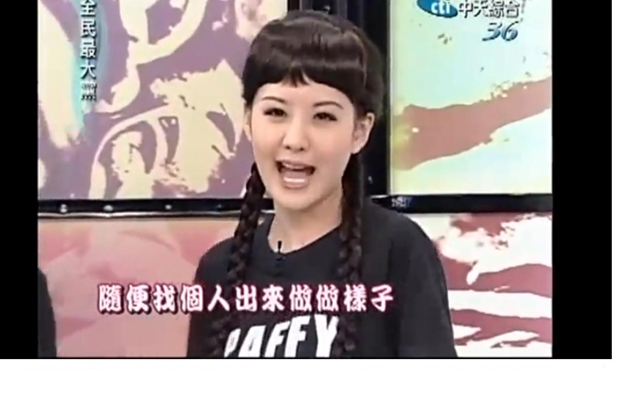 大贯亚美