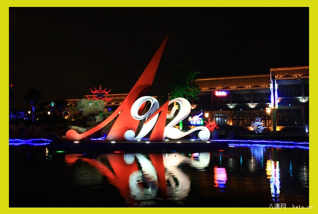  p>1912街区位于扬州南通东路的扬州,由7栋明清建筑以及一个文化广场