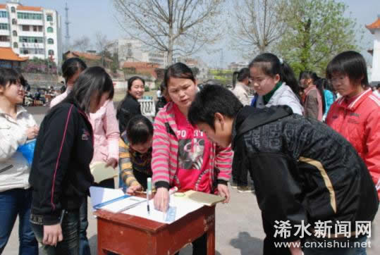 浠水闻一多中学