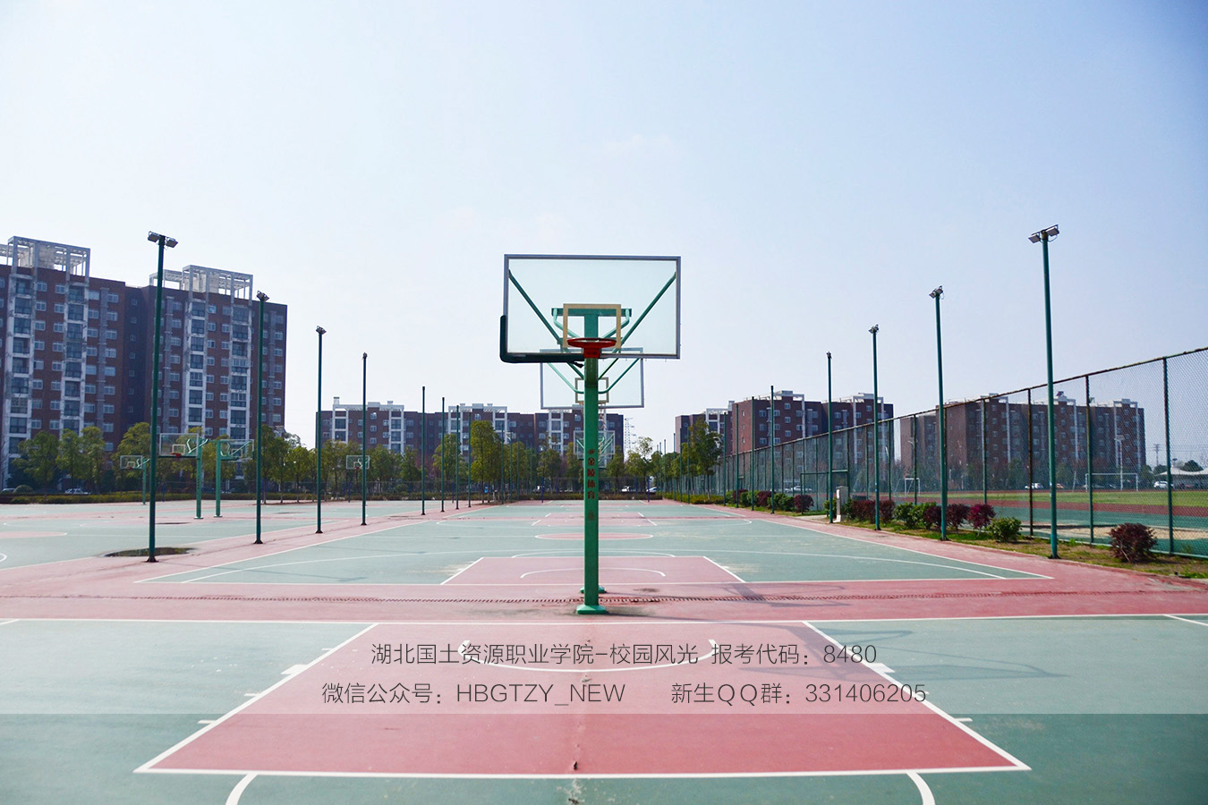 湖北国土职业资源学院