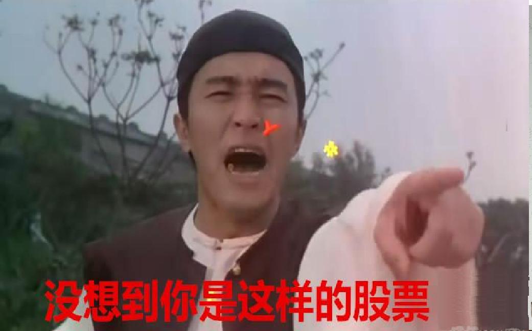 没想到你是这样的