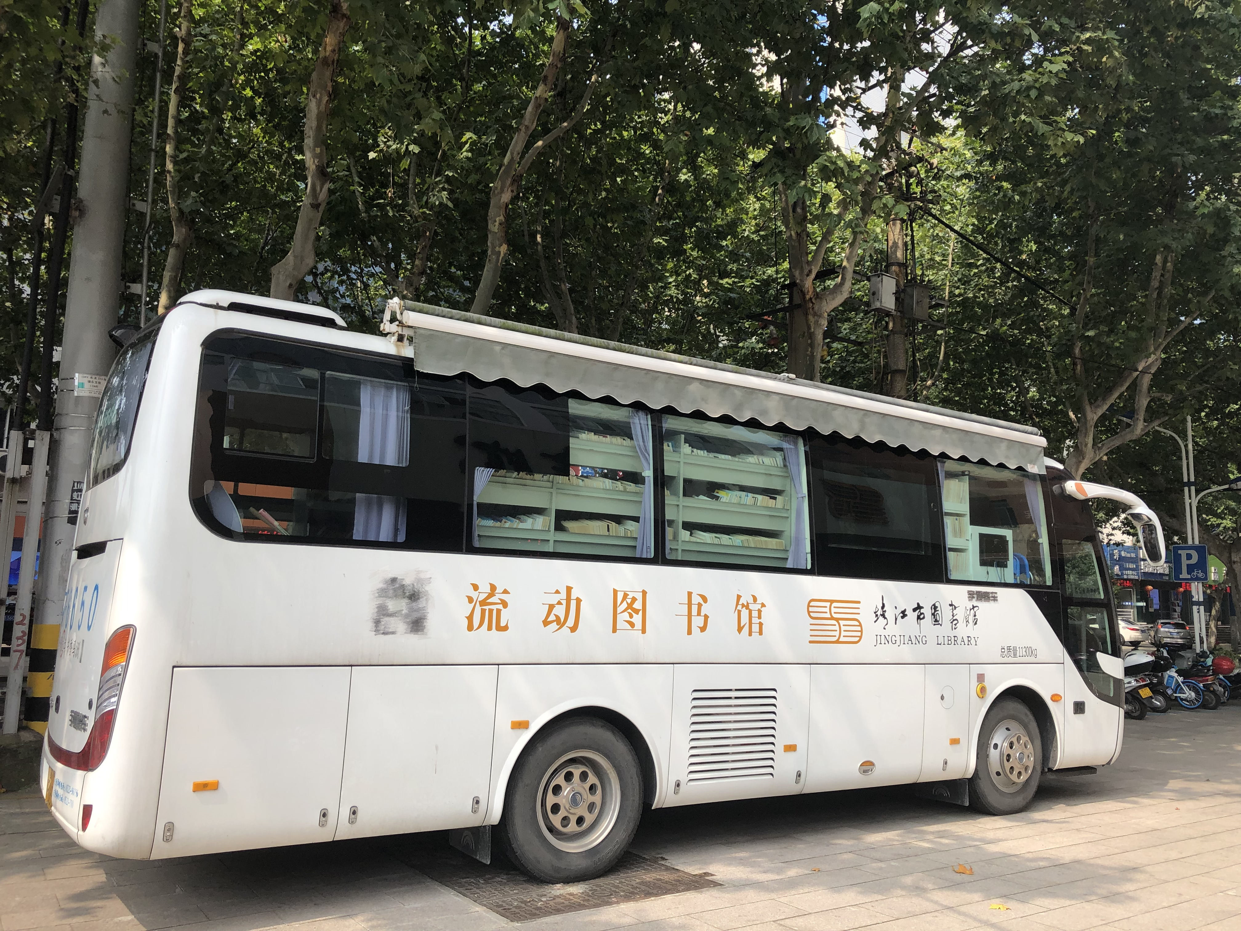  p></p></a>靖江市图书馆位于靖江市公园弄49号,始建于1934年,时称"显华楼".