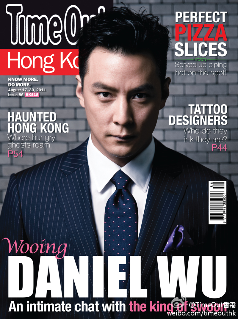 daniel wu