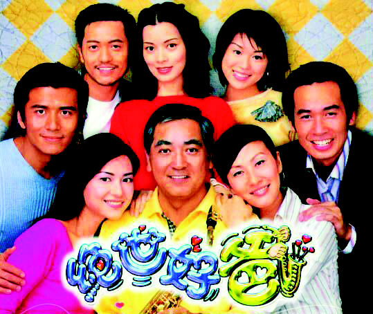  p>《绝世好爸》(family man),香港无线电视翡翠台剧集.