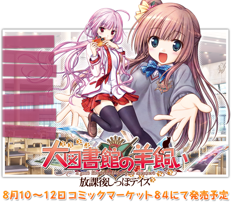  p>august(八月社)是日本 a target="_blank" href="/item/游戏制作