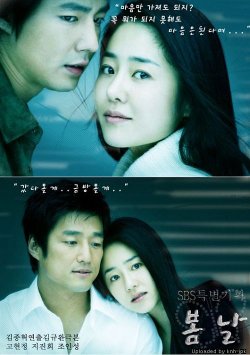  p>池珍熙,1971年6月24日出生于韩国首尔,韩国男演员,毕业于明知专业