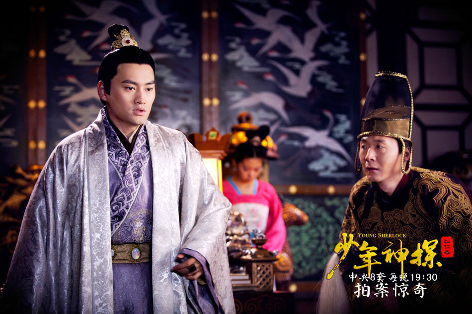 少年神探狄仁杰