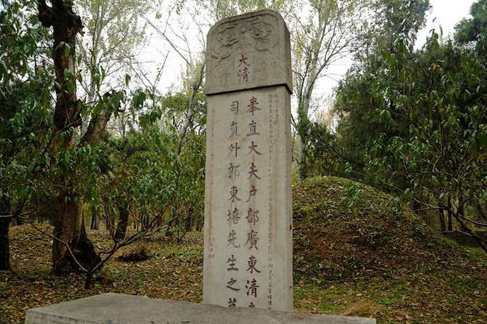 孔尚任_百度百科