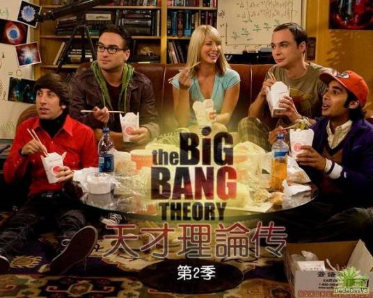 天才理论传_百度百科