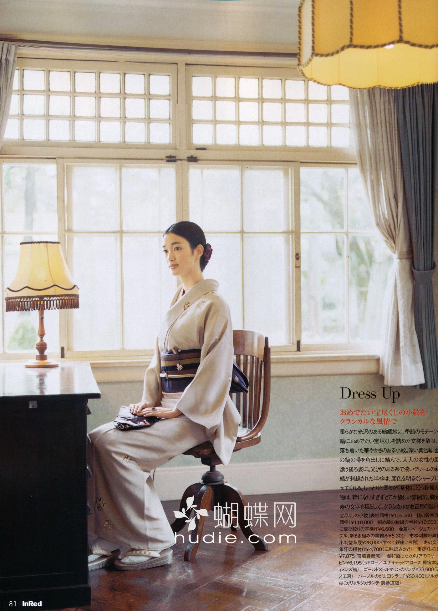  p>入山法子,日本模特,演员.