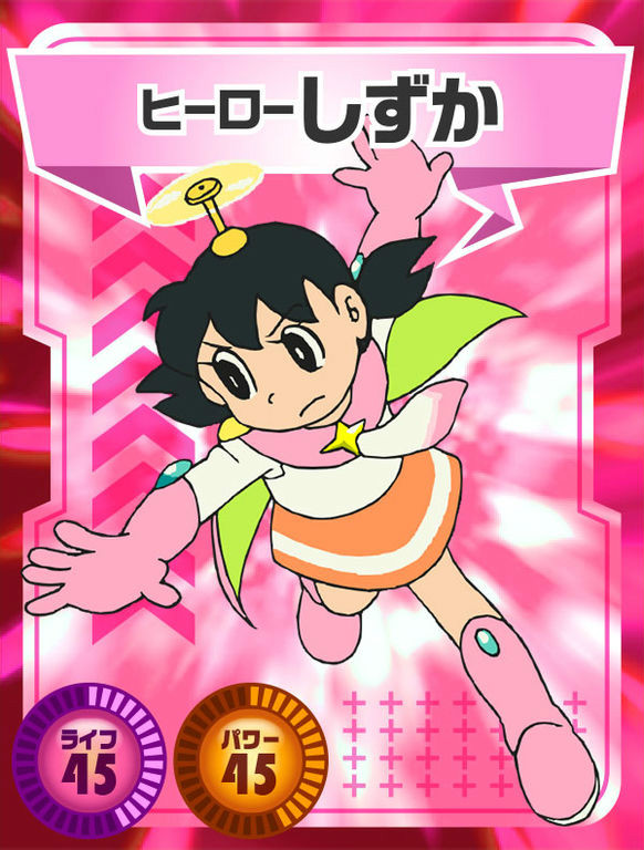 哆啦a梦:大雄的宇宙英雄记