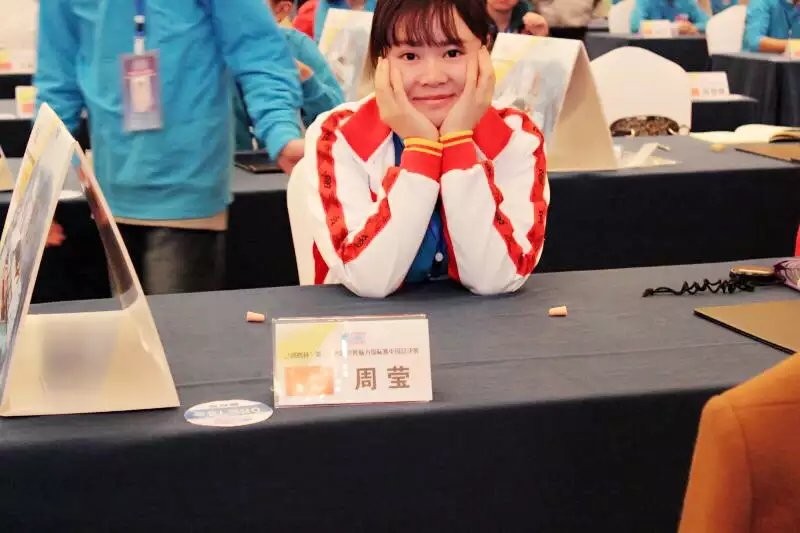  p data-id="go00im23cd">周莹,国际记忆大师,在12月18日晚刚刚结束的