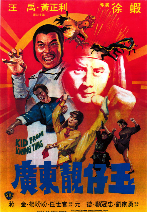  p>《广东靓仔玉》是资深武术指导及动作演员 a href="#" data-lemma