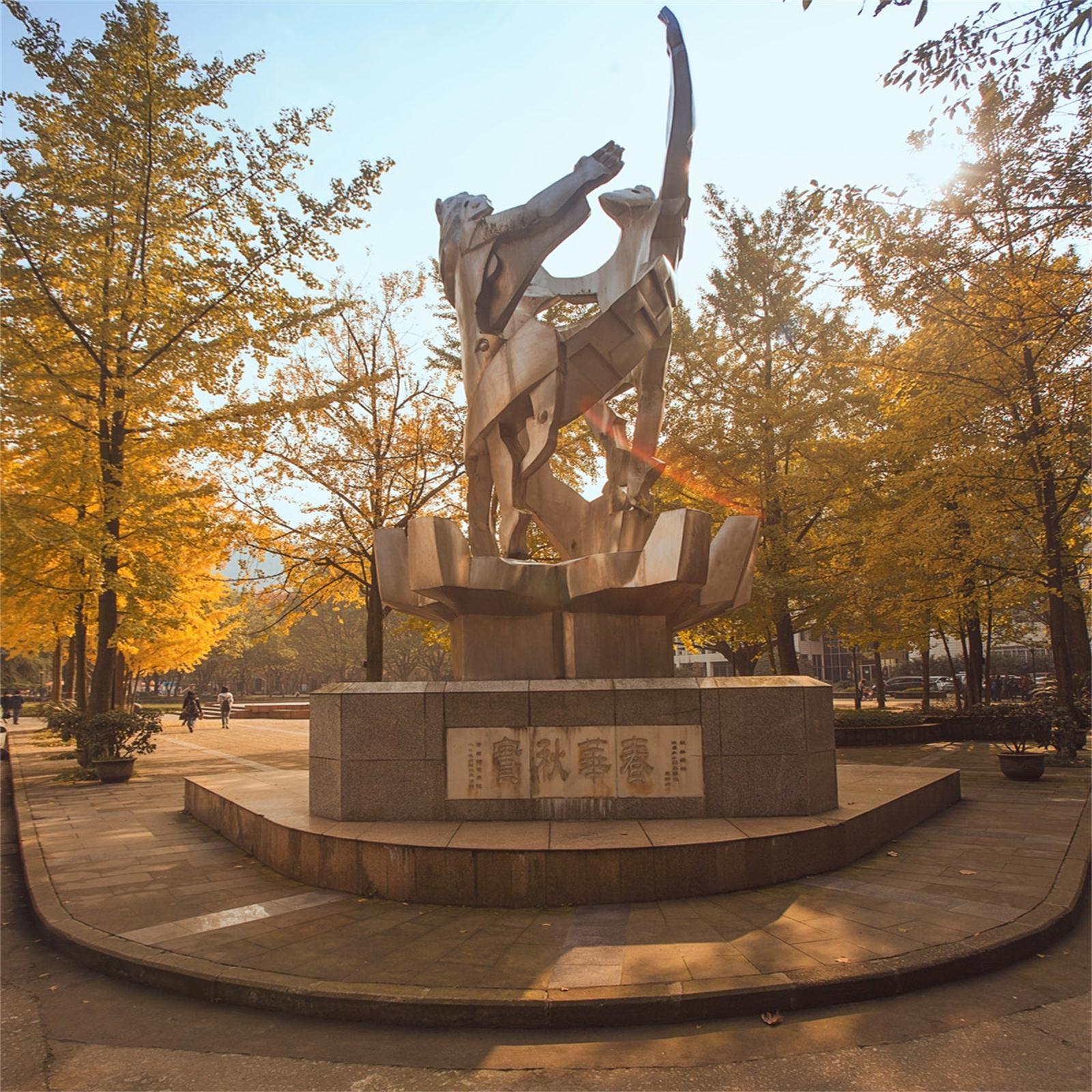 (chongqing university of posts and telecommunications)简称"重邮"