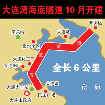 海底隧道不妨碍水上船舶航行,不受大风大雾等气象条件的影响.